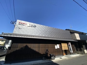 釜揚げうどんの名店「重の井」の外観