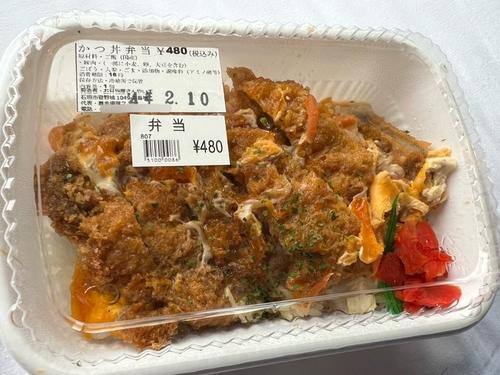 石垣島個人商店のカツ丼