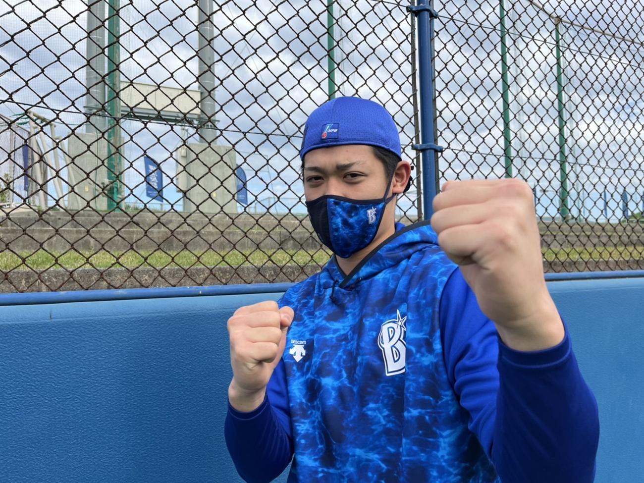 ファイティングポーズを決めるDeNA小園