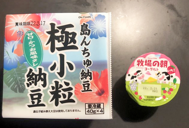 「島んちゅ納豆」と「牧場の朝ヨーグルト」