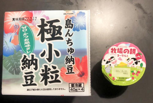 「島んちゅ納豆」と「牧場の朝ヨーグルト」