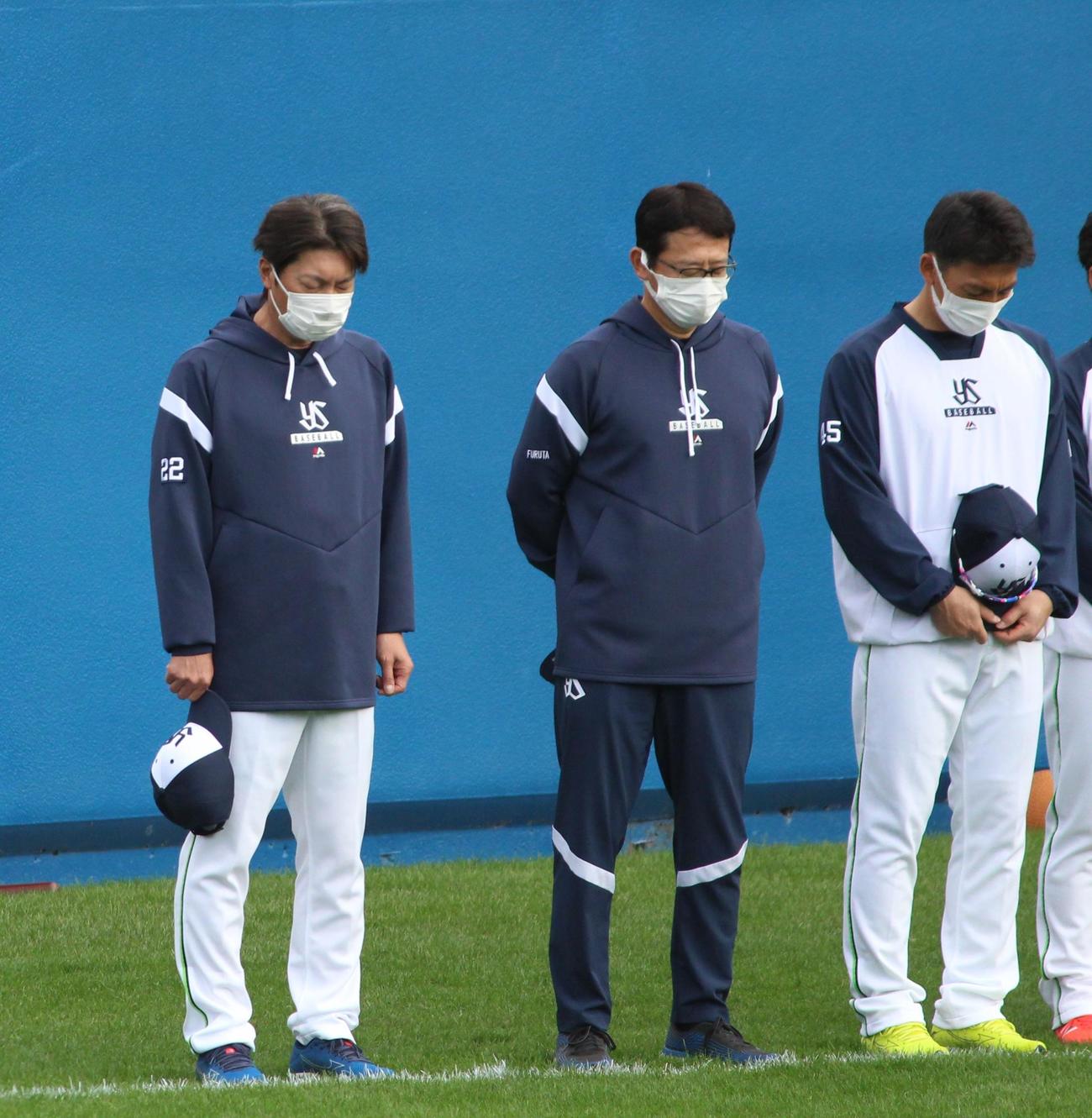 野村元監督の三回忌で、黙とうをするヤクルトの、左から高津監督、古田臨時コーチ、嶋捕手兼コーチ補佐（撮影：保坂恭子）
