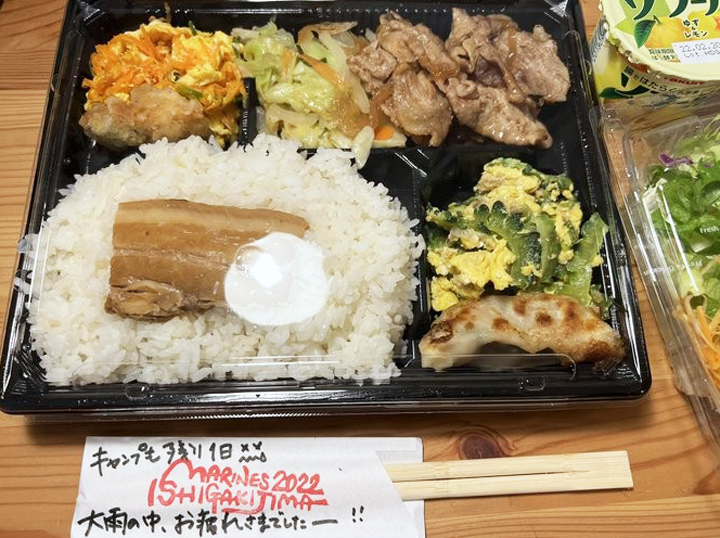 縄居酒家石垣島のおまかせ弁当