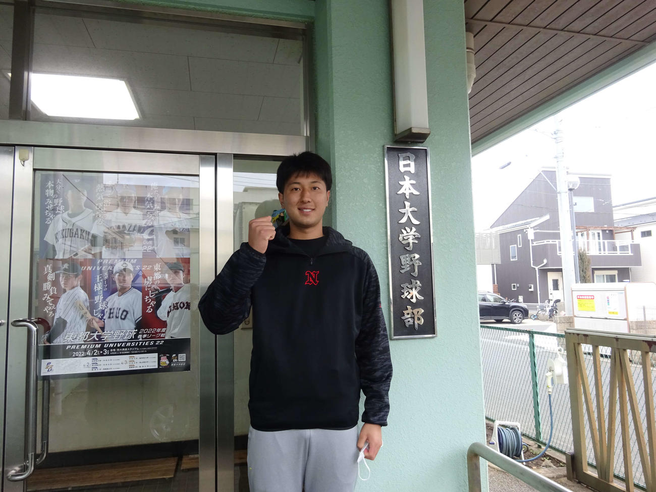 日大に入寮し、新生活に期待を膨らませる関東一の市川（撮影・保坂淑子）
