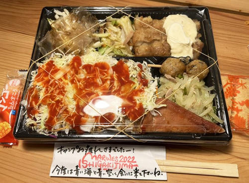 沖縄居酒屋石垣島のお弁当