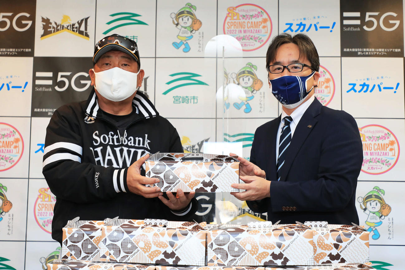スポンサーの株式会社ダスキンから贈呈品のドーナツを受け取るソフトバンク藤本監督（球団提供）