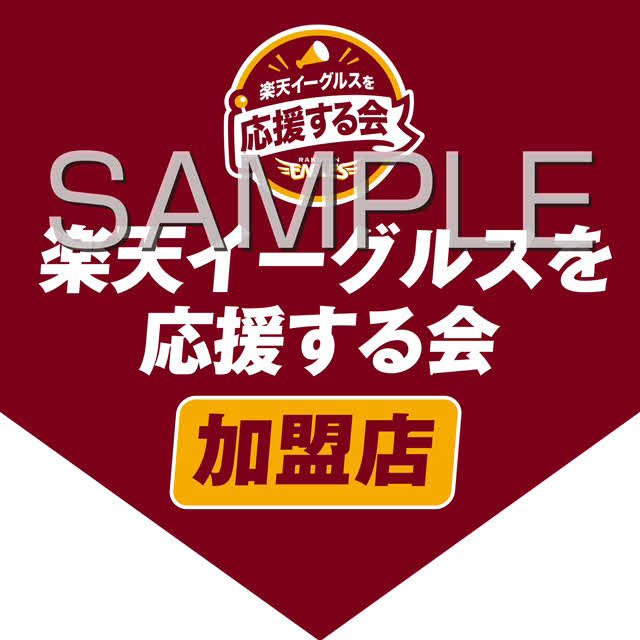 屋外用サイン