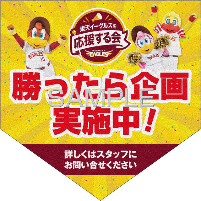 屋外用サイン