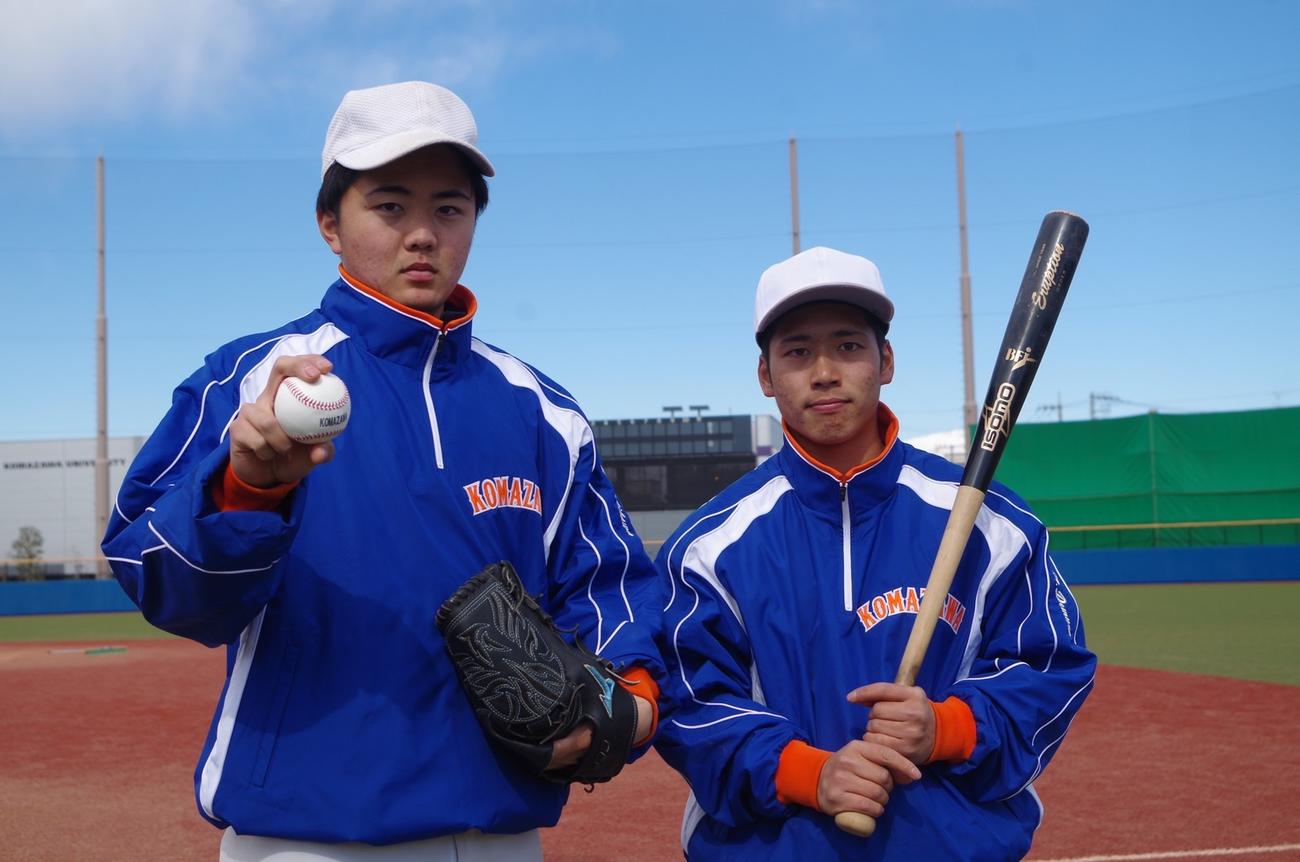 駒大に入寮し、練習に参加している左から東海大相模・石川と広島新庄・瀬尾（駒大野球部提供）