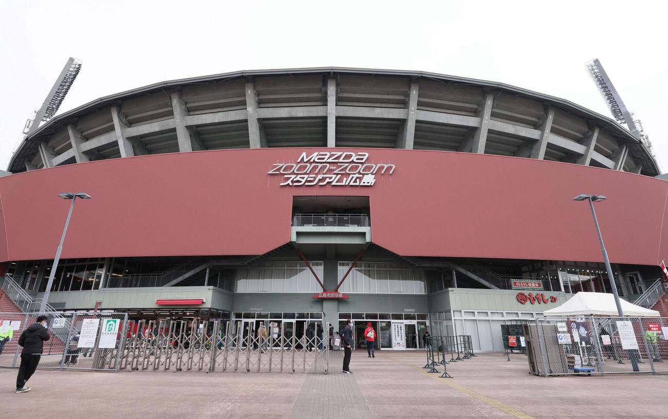 マツダスタジアムの外観（撮影・加藤孝規））