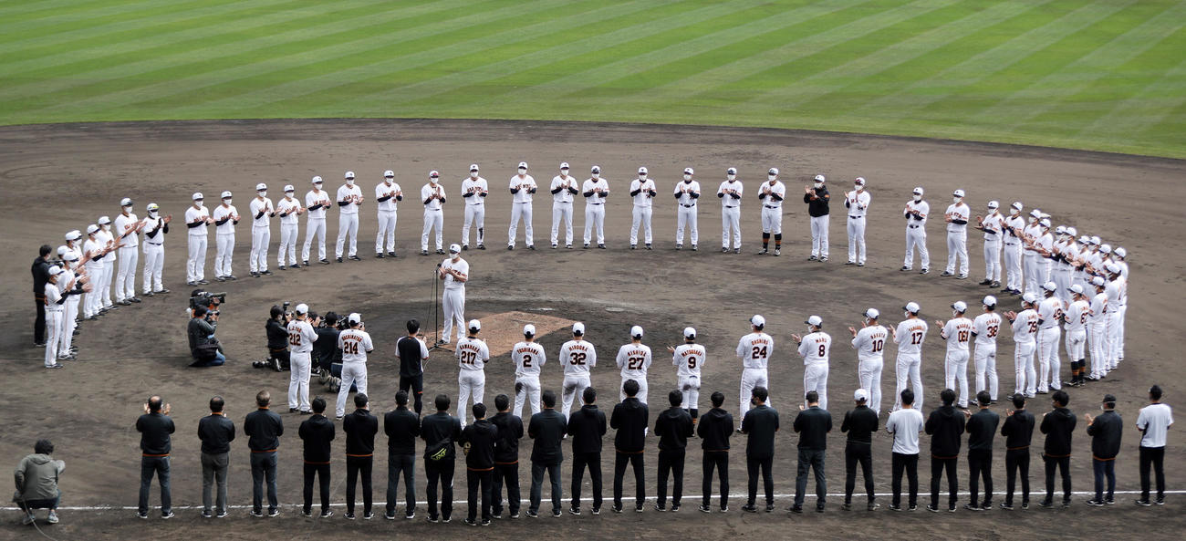 沖縄キャンプの手締めをする巨人の選手たち。中央は三本締めの音頭を取る菅野（撮影・狩俣裕三）