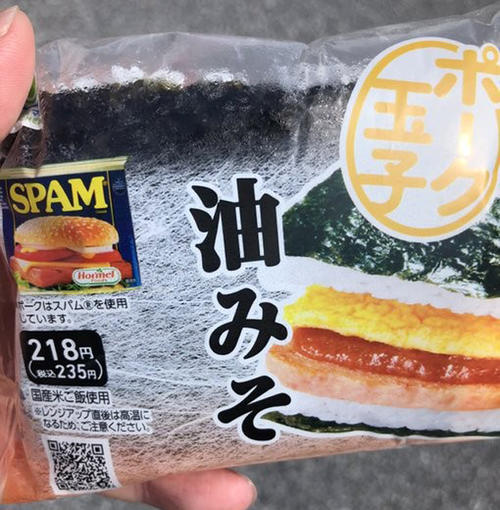孤独な記者メシ ｂｉｇｂｏｓｓランチのデザートはブルーシールアイス３種類 プロ野球ライブ速報写真ニュース 日刊スポーツ