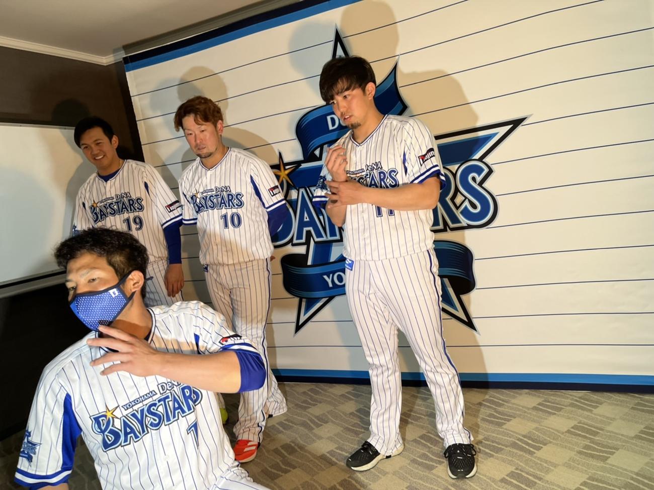 オンライン野球教室で質問に回答するDeNAの選手たち。前列が桑原、後列左から山崎、戸柱、東（球団提供）