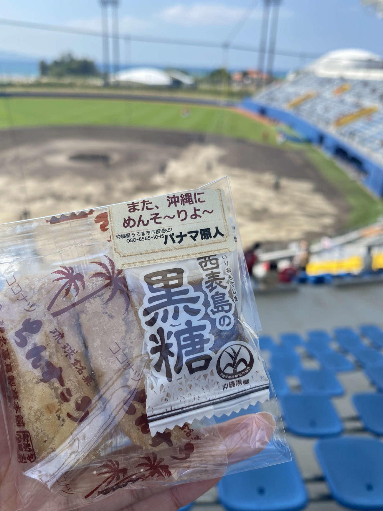 おやつの「ちんすこう＆黒糖」