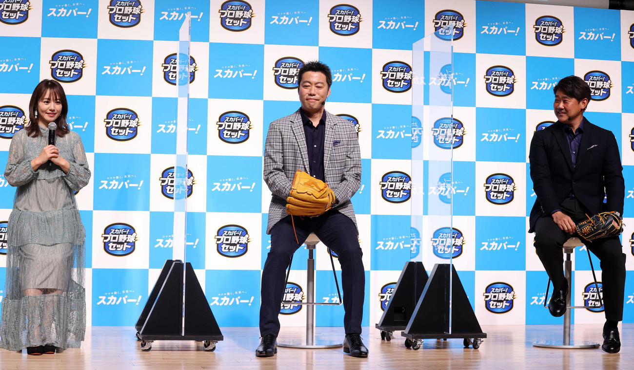 「スカパー！プロ野球」新CM発表会に登場した、左から磯山さやか、上原浩治氏、松坂大輔氏（撮影・浅見桂子）