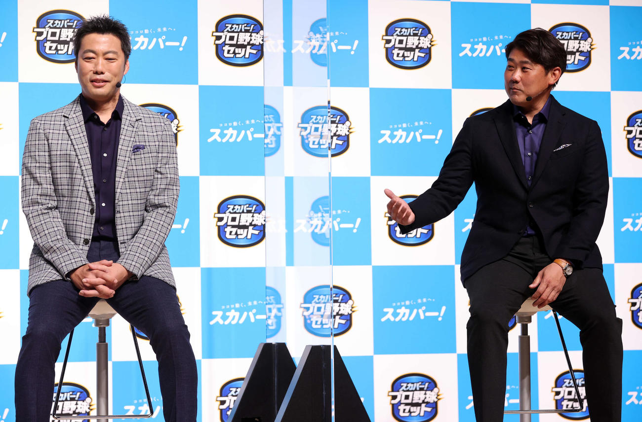 「スカパー！プロ野球」新CM発表会で笑顔で話す上原浩治氏（左）と松坂大輔氏（撮影・浅見桂子）