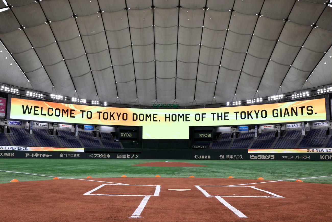 巨人桑田真澄投手コーチ リニューアル東京ドームで 始球式 年開幕戦が 再現 プロ野球写真ニュース 日刊スポーツ