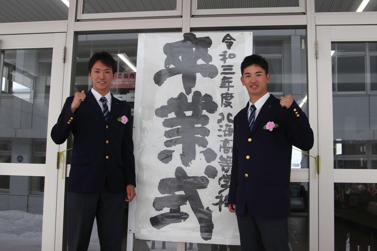北海の卒業式に出席したソフトバンクのドラフト3位木村（左）と巨人育成10位の大津（撮影・山崎純一）