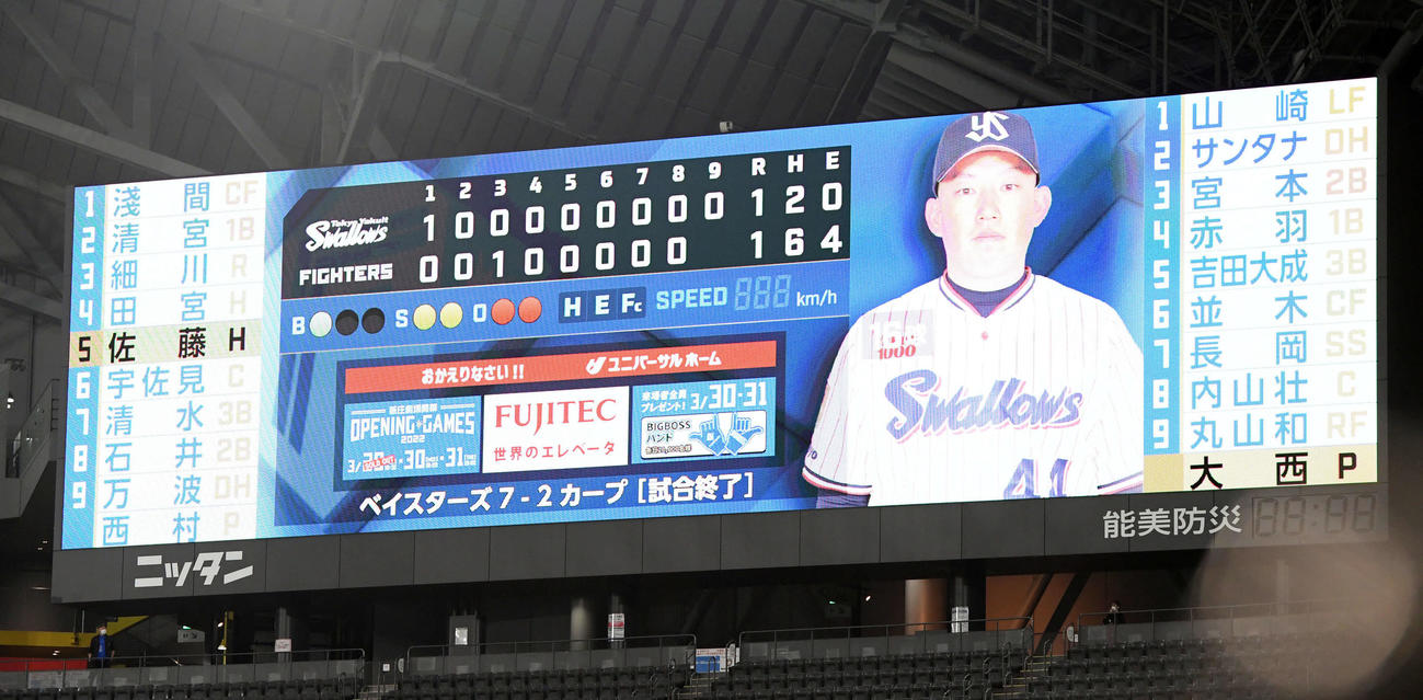 日本ハム対ヤクルト　9回裏日本ハム2死二塁、「1ボール、2ストライク」で郡に替わり代打佐藤を送った新庄監督（撮影・たえ見朱実）
