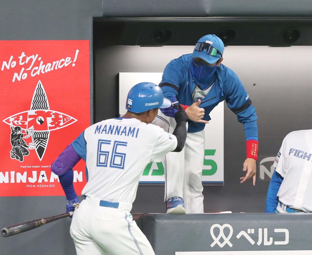 日本ハム対楽天　5回裏、本塁打を放った万波を出迎える新庄監督（撮影・黒川智章）