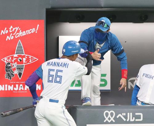日本ハム対楽天 5回裏、本塁打を放った万波を出迎える新庄監督(撮影・黒川智章)