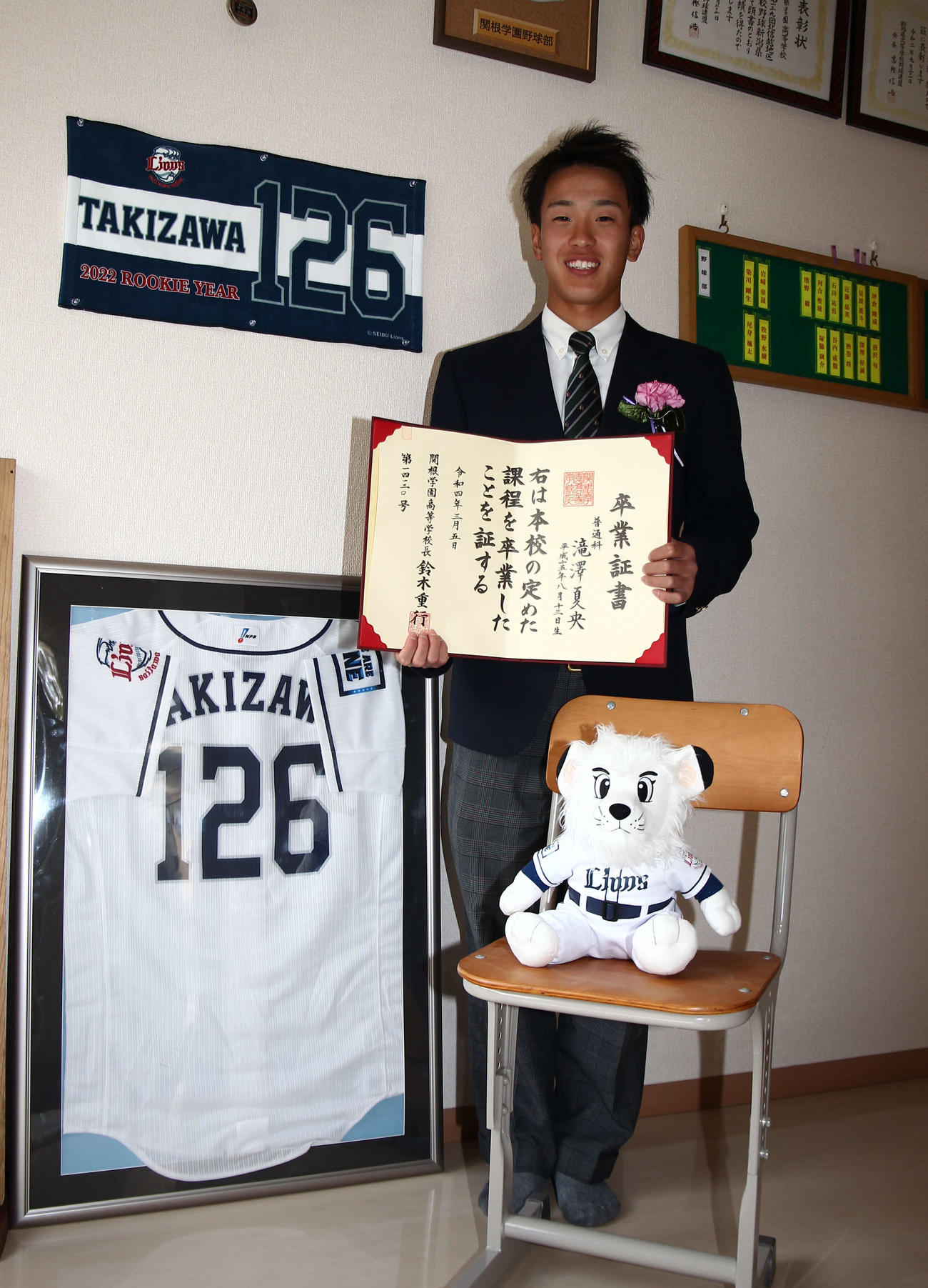関根学園の卒業証書を手にニツコリの滝沢内野手