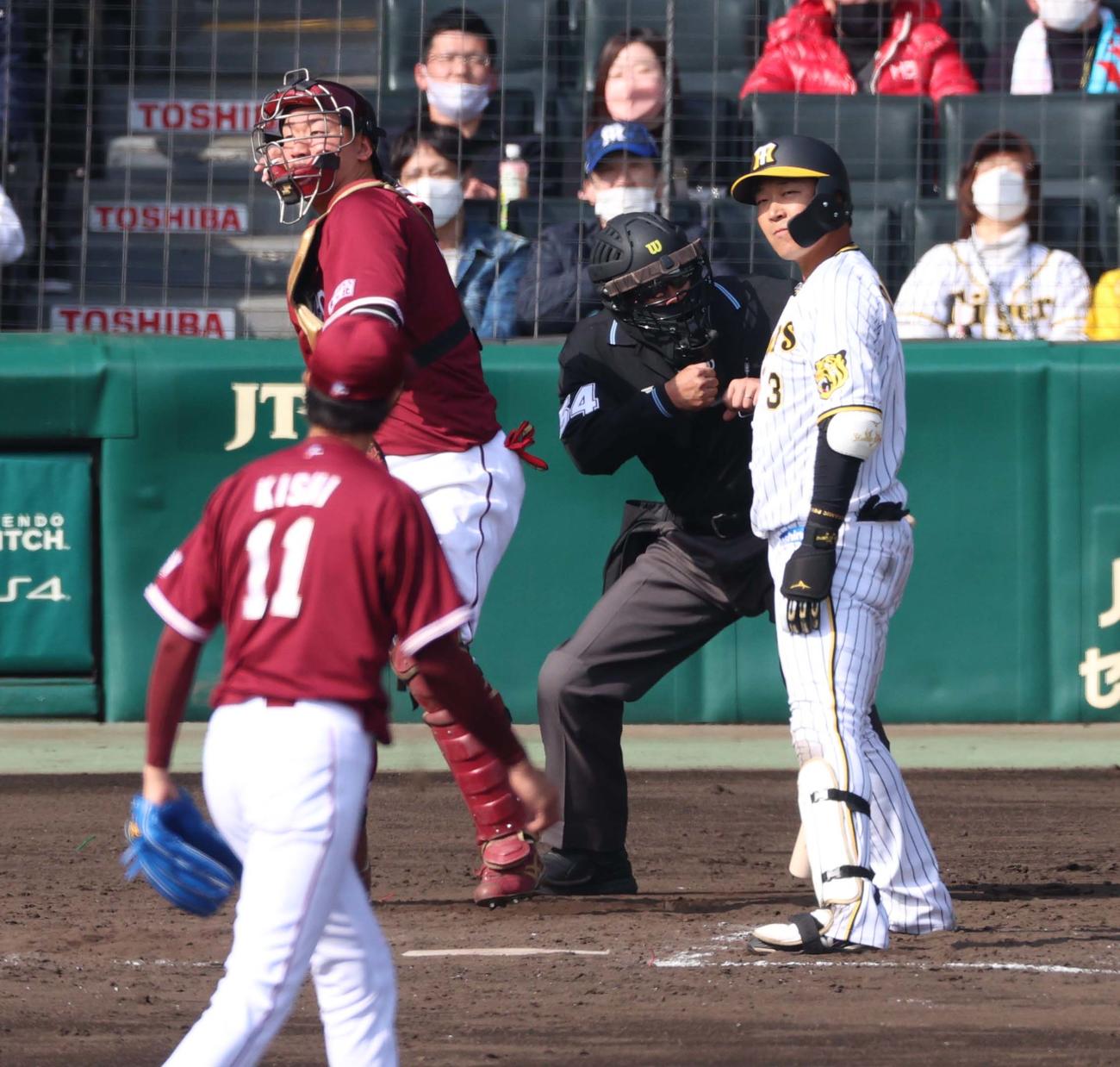 阪神対楽天　4回裏阪神2死、見逃し三振に倒れる大山（撮影・上田博志）
