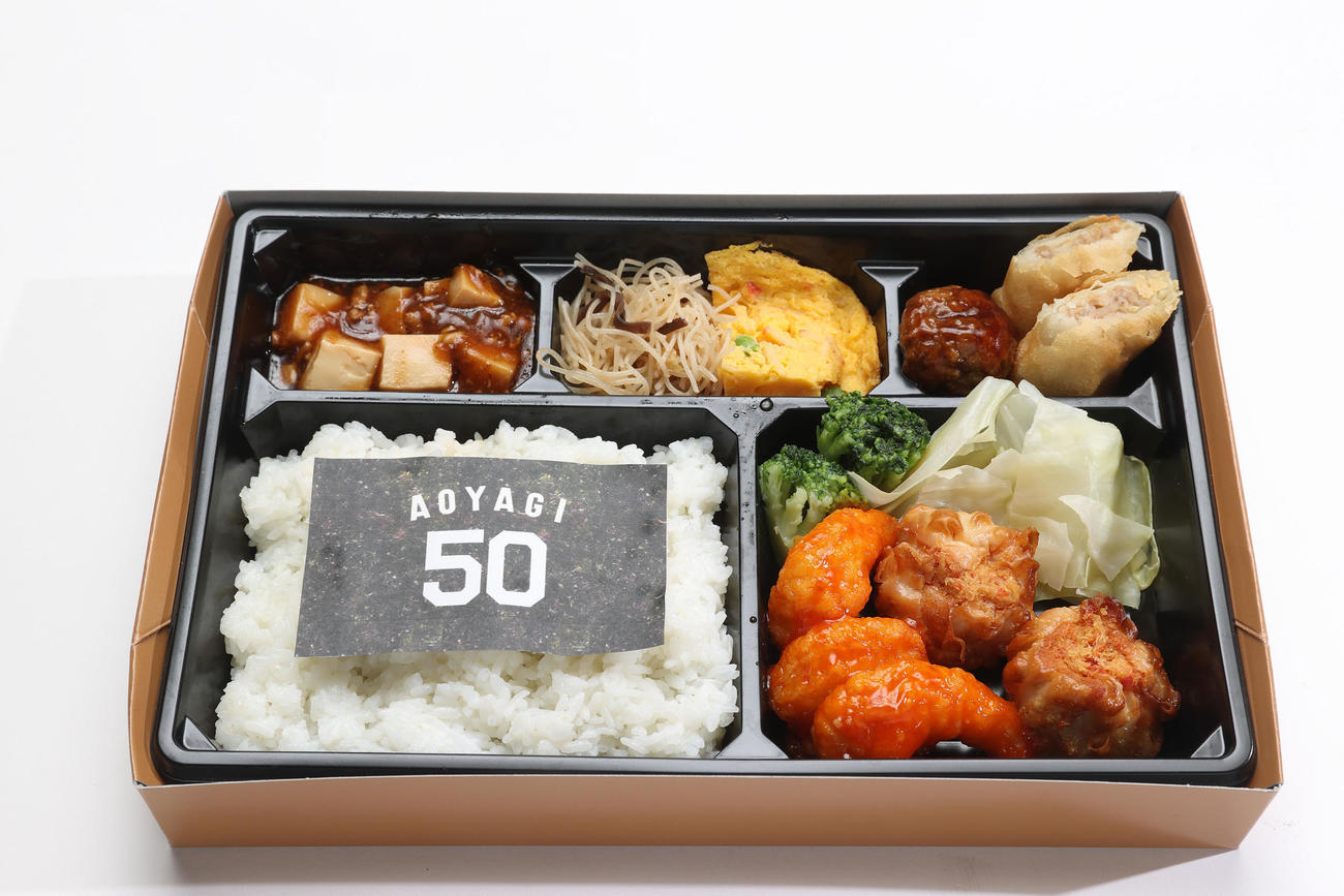 横浜出身！青柳の彩り中華弁当（甲子園球場提供）