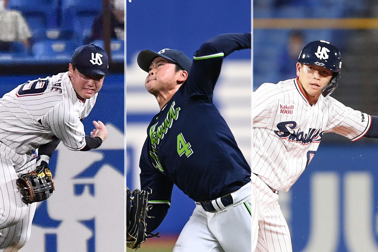 左からヤクルト渡辺大樹、丸山和郁、並木秀尊