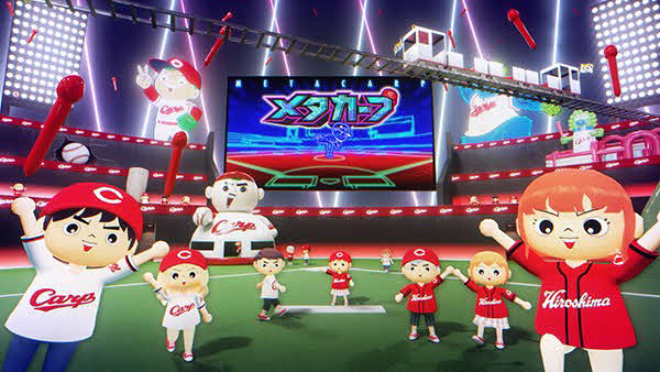 バーチャル空間「メタカープ」のイメージ画像（球団提供）