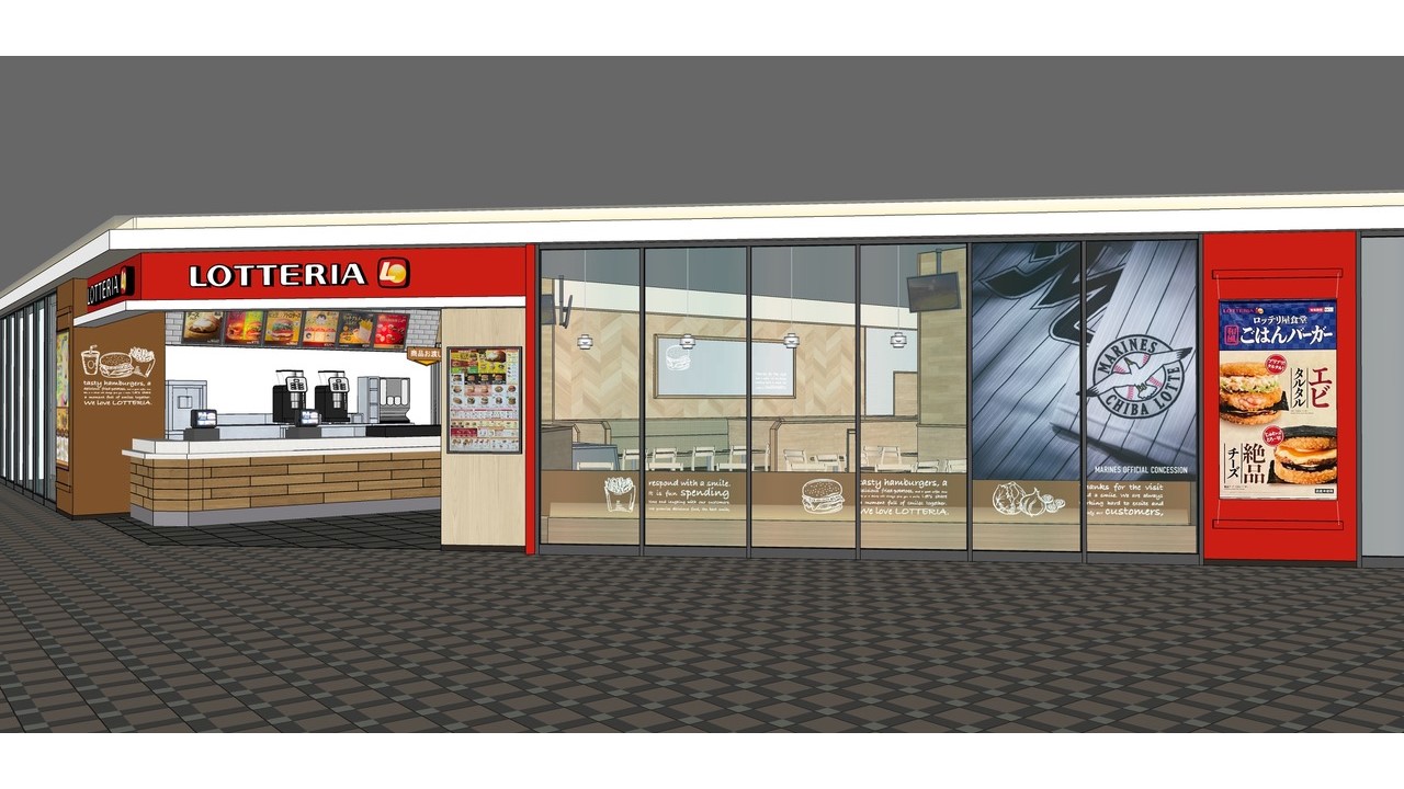 ロッテとコラボした「ロッテリア　プレナ幕張店」がオープンする（球団提供）