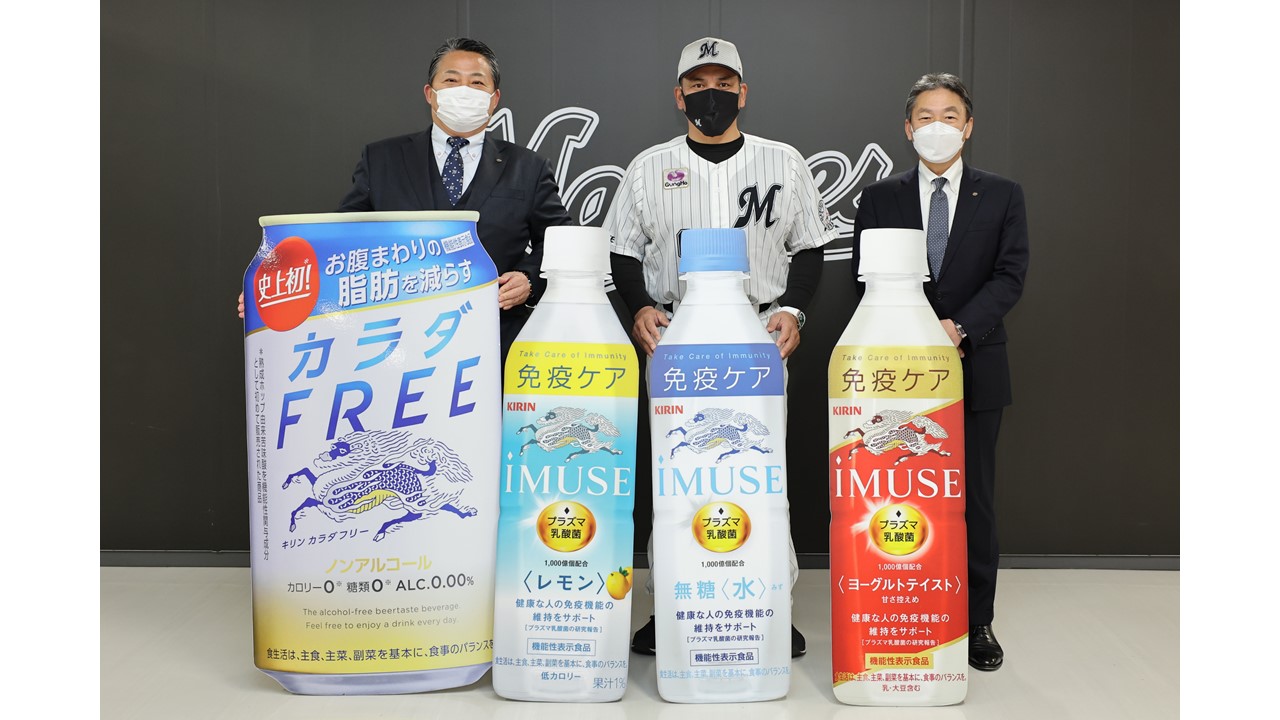 オフィシャルドリンクサプライヤー契約を締結したキリンビバレッジ株式会社の明月本部長（右）らと記念撮影するロッテ井口監督（球団提供）