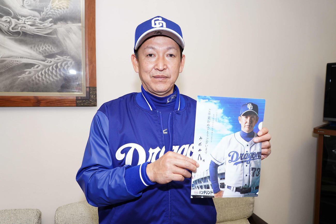 記念品を持つ中日立浪和義監督