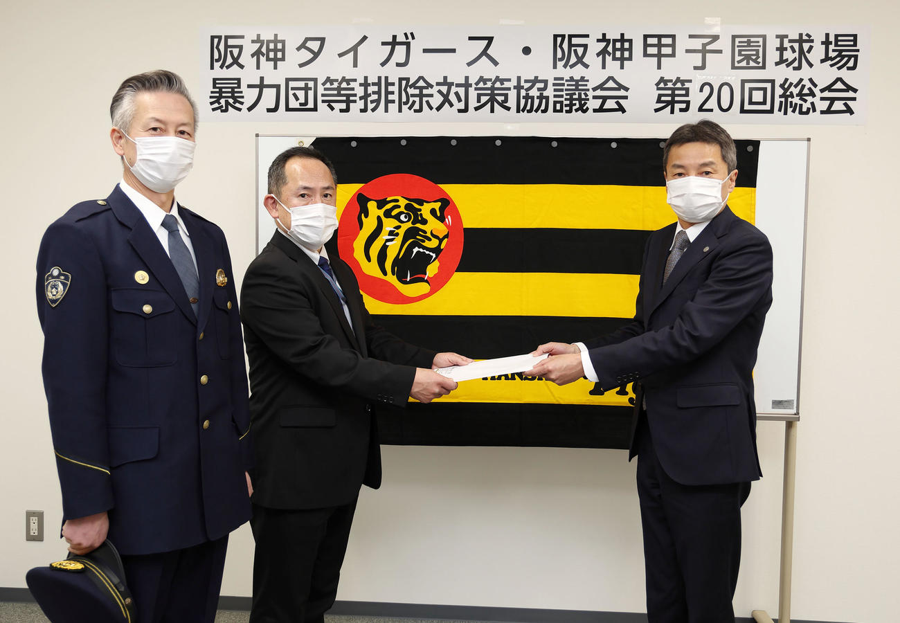 「第20回阪神タイガース・阪神甲子園球場暴力団等排除対策協議会報告会」が行われた。右は百北球団社長（球団提供）