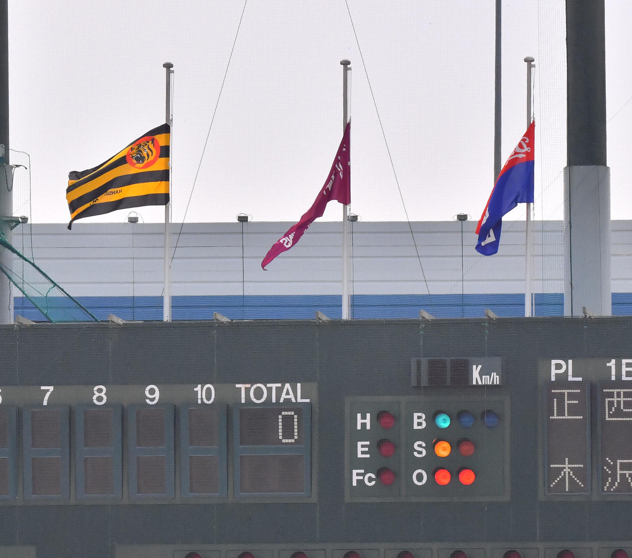 半旗が掲げられた教育リーグが行われた阪神鳴尾浜球場（撮影・和賀正仁）