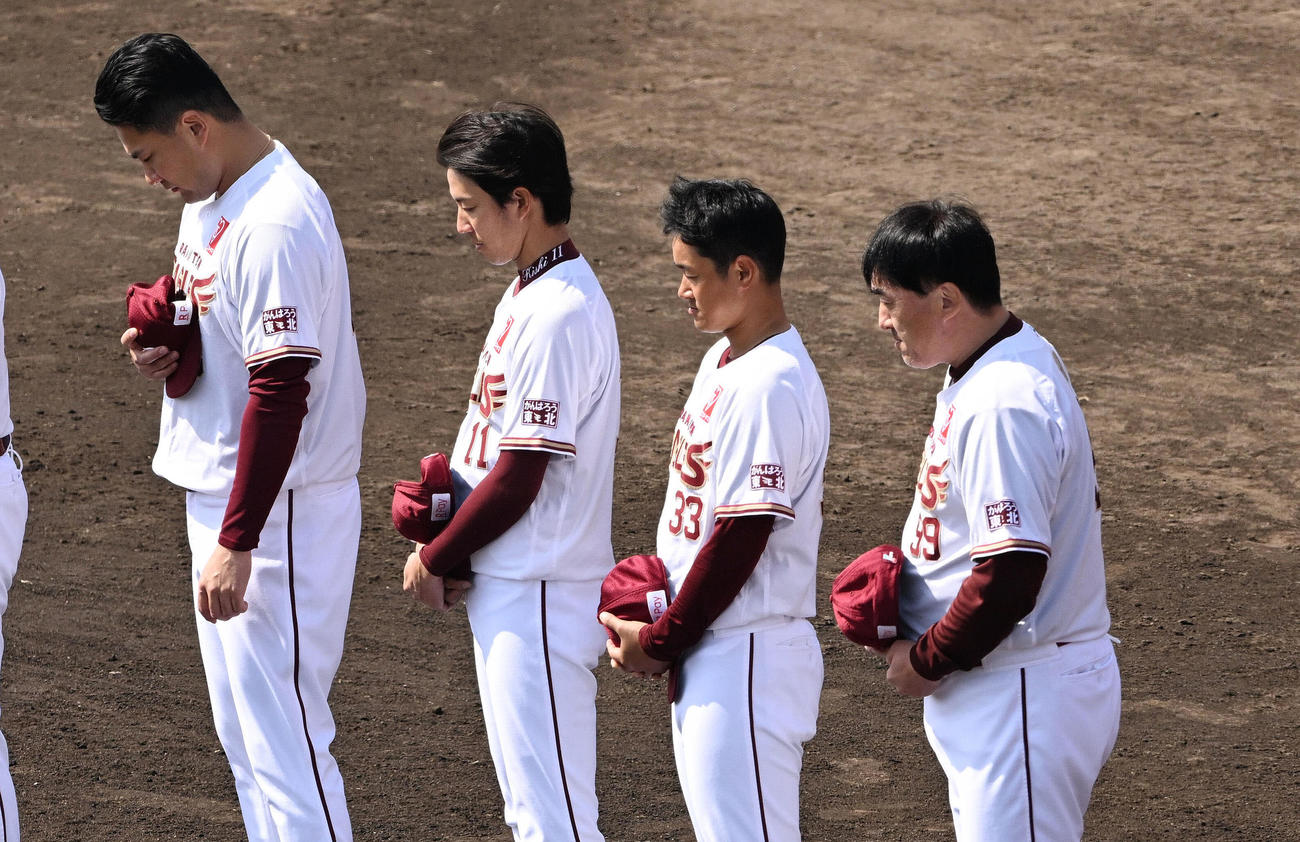 楽天対DeNA　試合前に東日本大震災の犠牲者に黙とうをささげる、左から楽天田中将、岸、銀次、石井GM兼監督（撮影・滝沢徹郎）