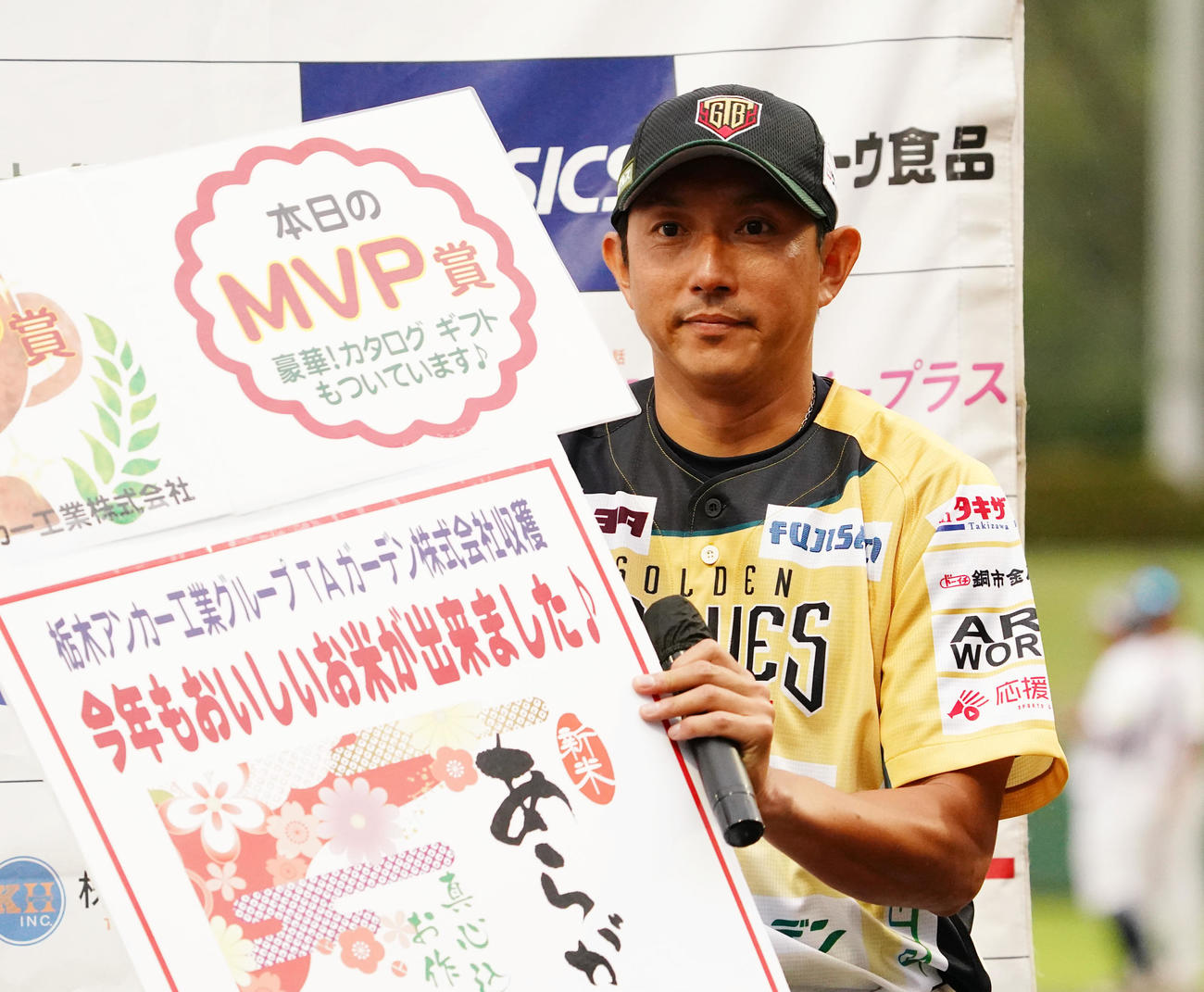 栃木・川崎宗則（2020年9月13日撮影）