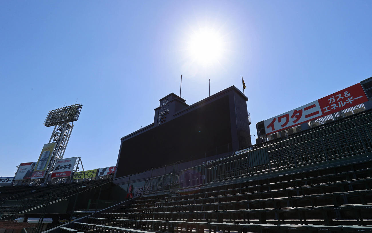 甲子園球場のバックスクリーン（2020年3月撮影）