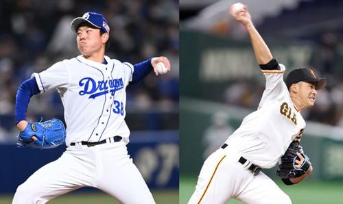 中日松葉貴大（左）と巨人堀田賢慎