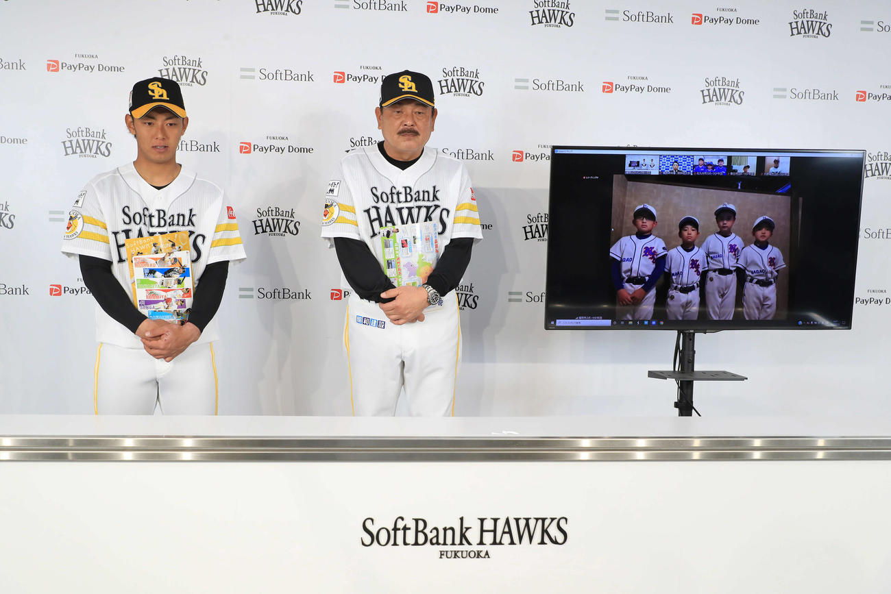 青少年アンビシャス運動コラボ文具贈呈式で、オンラインでスポーツ少年団の子どもたちと話す左から今宮、藤本監督（球団提供）