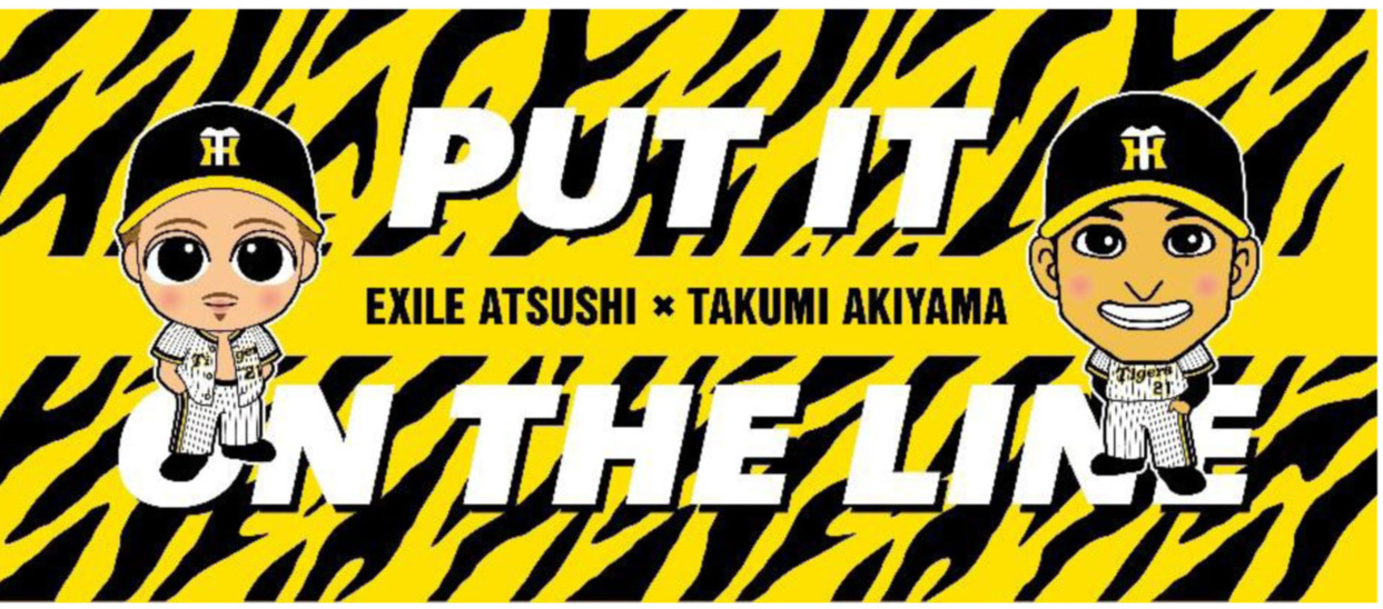 秋山拓巳とATSUSHIコラボグッズ　フェイスタオル