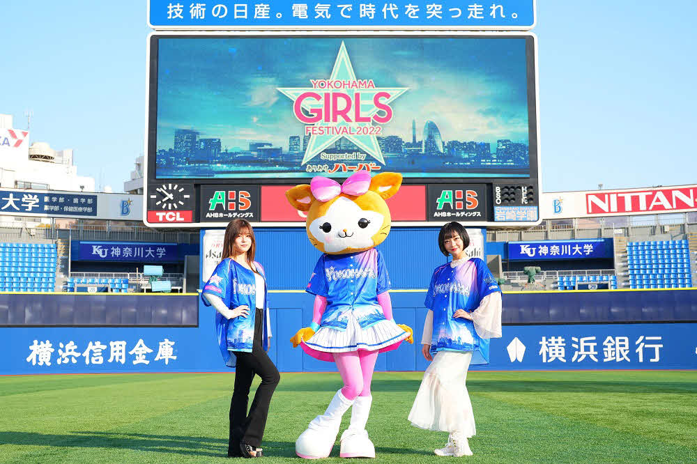 5月の阪神戦で開催されるイベントで着用されるユニホームを着るディアーナのメンバーとマスコットのキララ（球団提供）