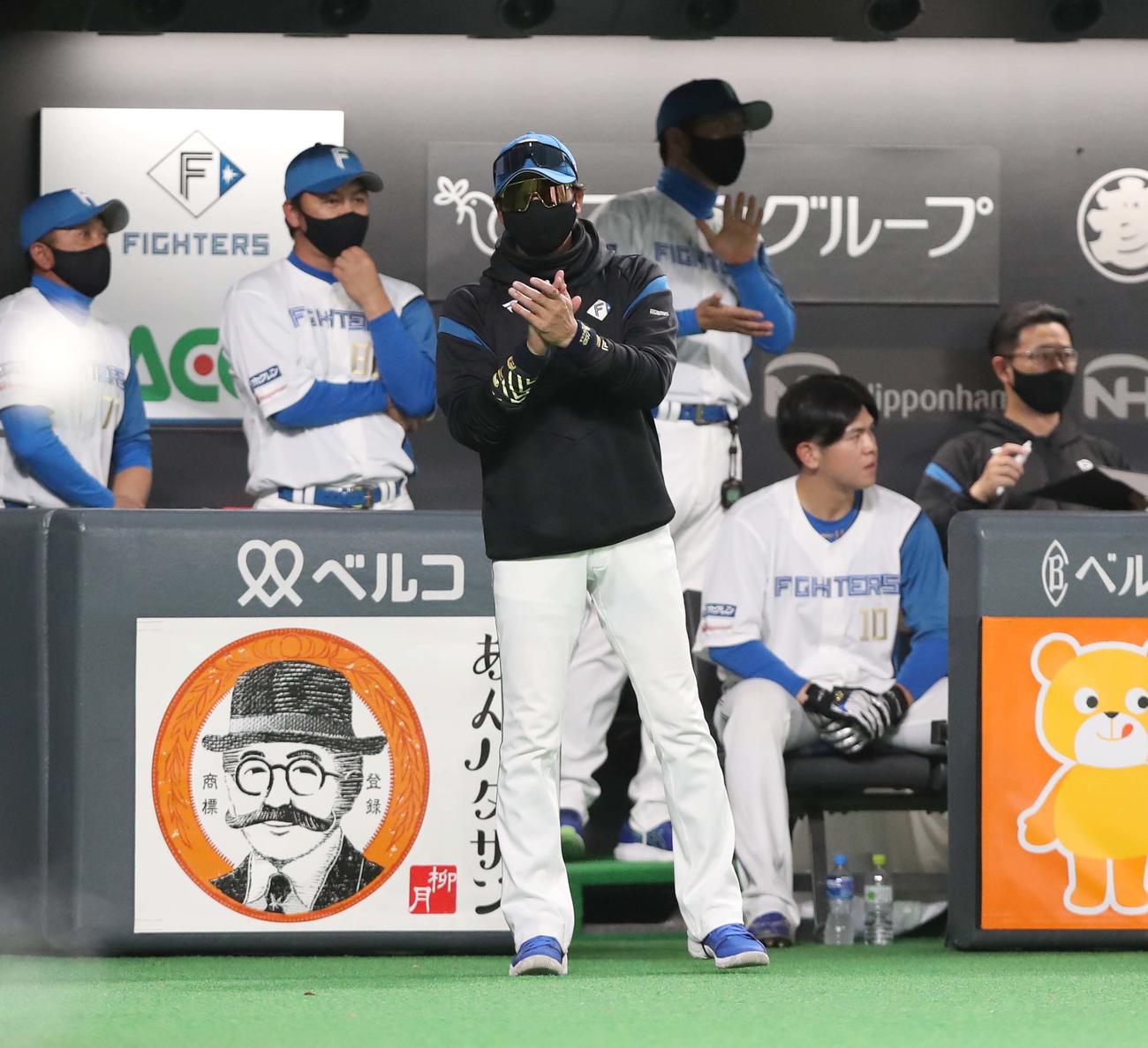 日本ハム対DeNA 7回裏、清宮の二塁打に手をたたく新庄監督（撮影・黒川智章）