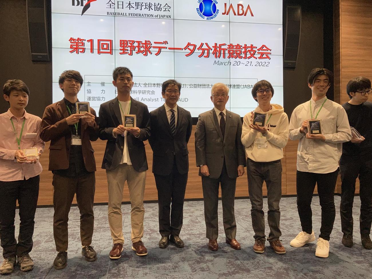 右から、最優秀賞の横浜市立大大学院チーム3人、BFJ山中会長、侍ジャパン栗山監督、優秀賞の大阪大チーム3人