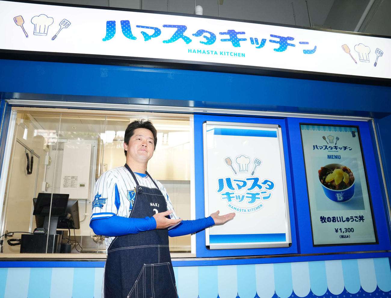 横浜スタジアムの新店舗「ハマスタキッチン」を紹介するDeNA牧（撮影・江口和貴）