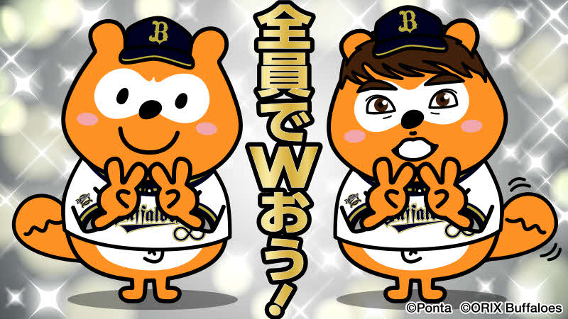 オリックスを応援するバファローズ☆ポンタ（左）と時空を超えてバーチャル対談する本紙真柴健記者も変身（ロイヤリティマーケティング提供）