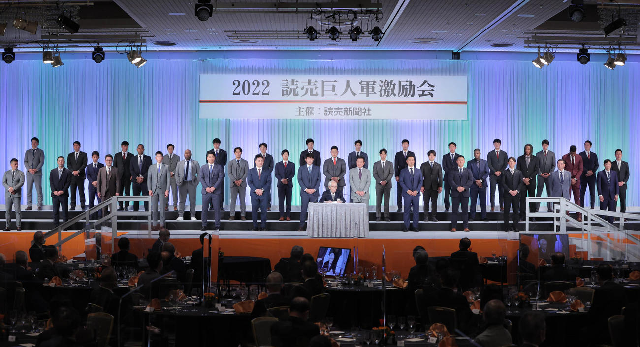 激励会であいさつをする読売新聞グループの渡辺恒雄主筆（中央）（代表撮影）