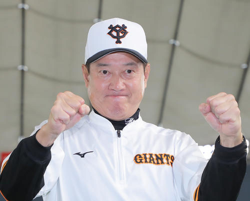 巨人原監督 開幕オーダーは？「まあまあ、まあ…1番…言った方がいい