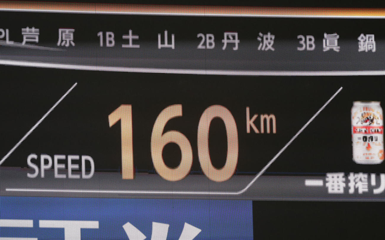 ソフトバンク対日本ハム　1回、ソフトバンク先発千賀は160キロをマークする（撮影・屋方直哉）