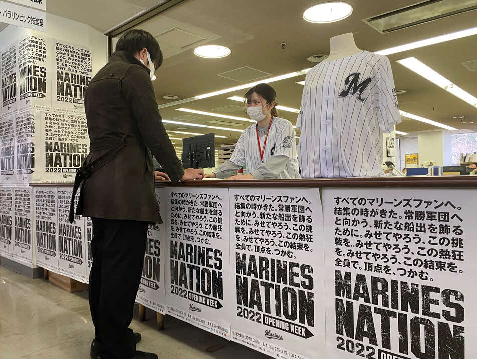 開幕日程ポスターを掲示する千葉・市原市では職員がロッテユニホームも着用（球団提供）